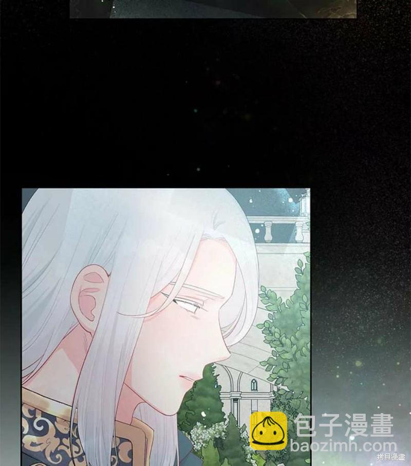 《请不要把情感托付于书中》第28话 第5页