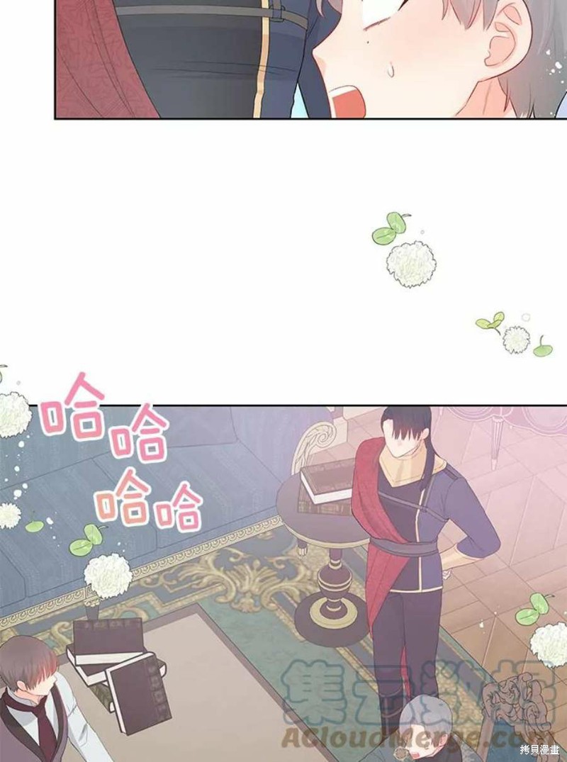 《请不要把情感托付于书中》第30话 第16页