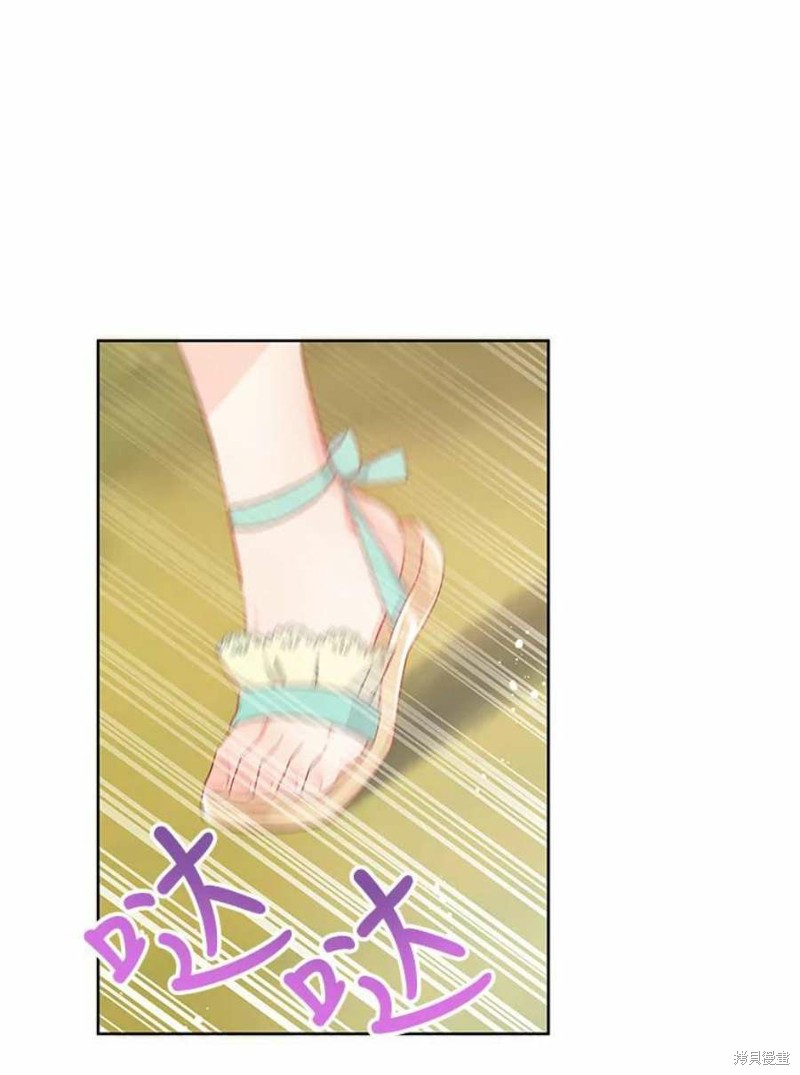 《请不要把情感托付于书中》第30话 第34页