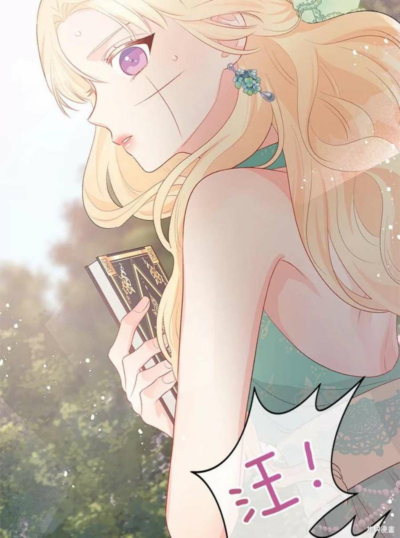 《请不要把情感托付于书中》第30话 第37页