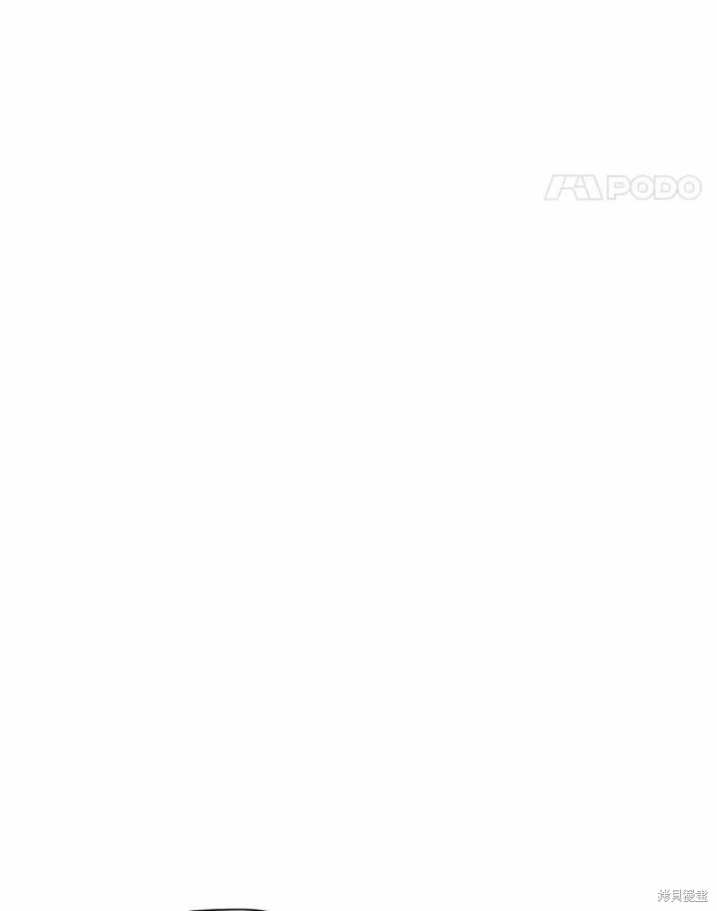 《请不要把情感托付于书中》第30话 第43页