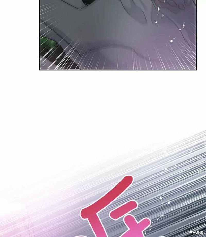 《请不要把情感托付于书中》第30话 第49页