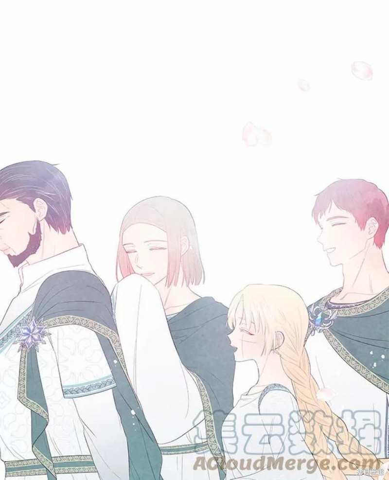 《请不要把情感托付于书中》第29话 第49页