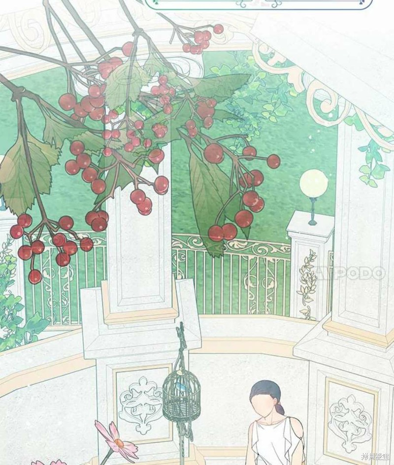 《请不要把情感托付于书中》第29话 第4页