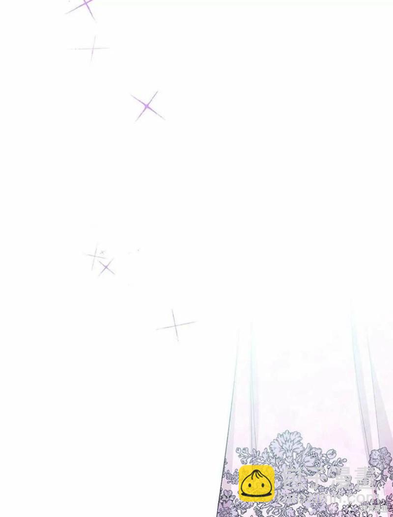 《请不要把情感托付于书中》第31话 第23页