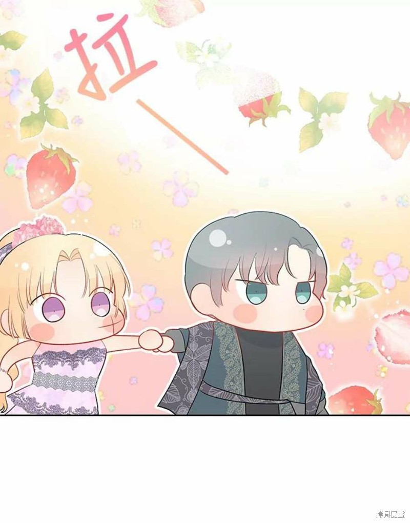 《请不要把情感托付于书中》第31话 第30页