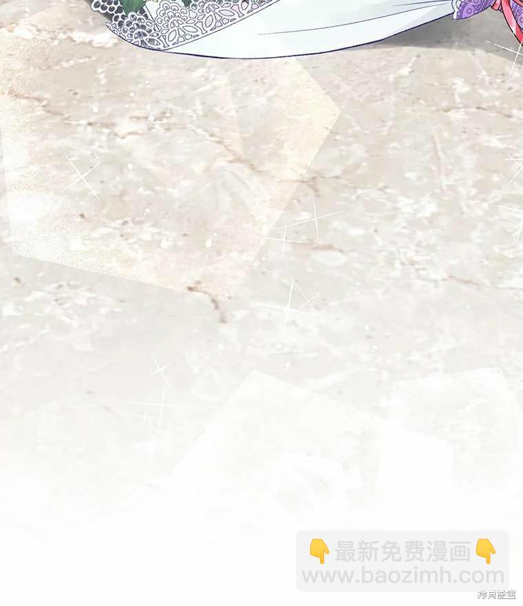 《请不要把情感托付于书中》第35话 第14页