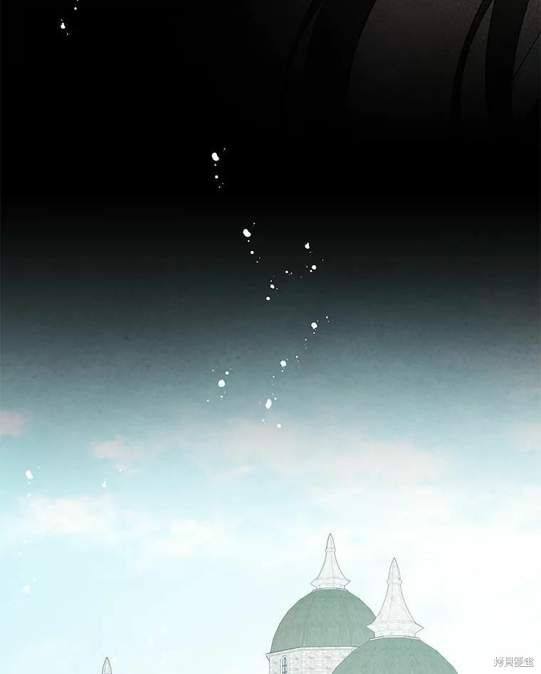 《请不要把情感托付于书中》第35话 第43页