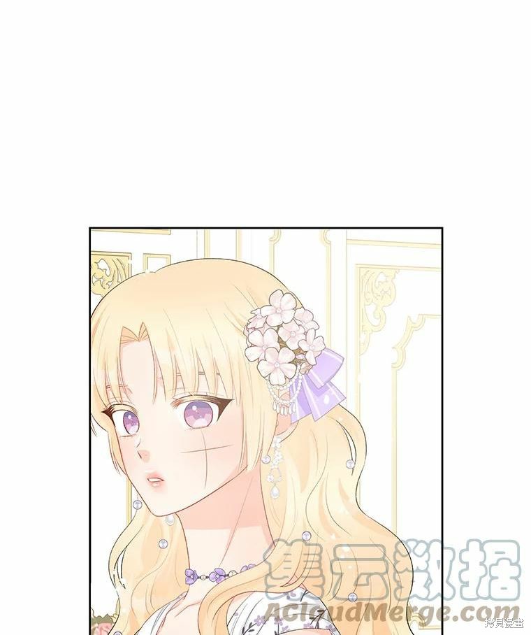 《请不要把情感托付于书中》第35话 第48页