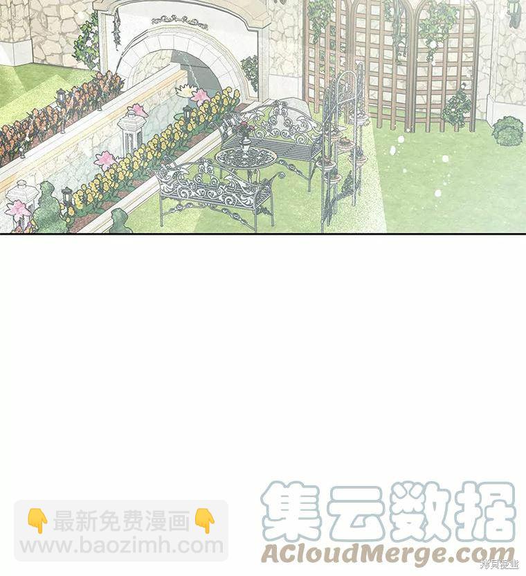 《请不要把情感托付于书中》第36话 第10页