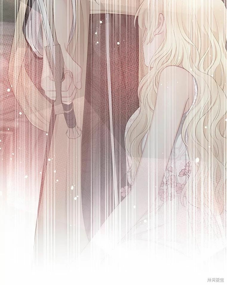 《请不要把情感托付于书中》第36话 第20页
