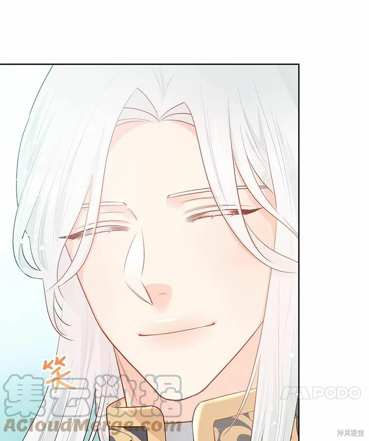 《请不要把情感托付于书中》第36话 第24页