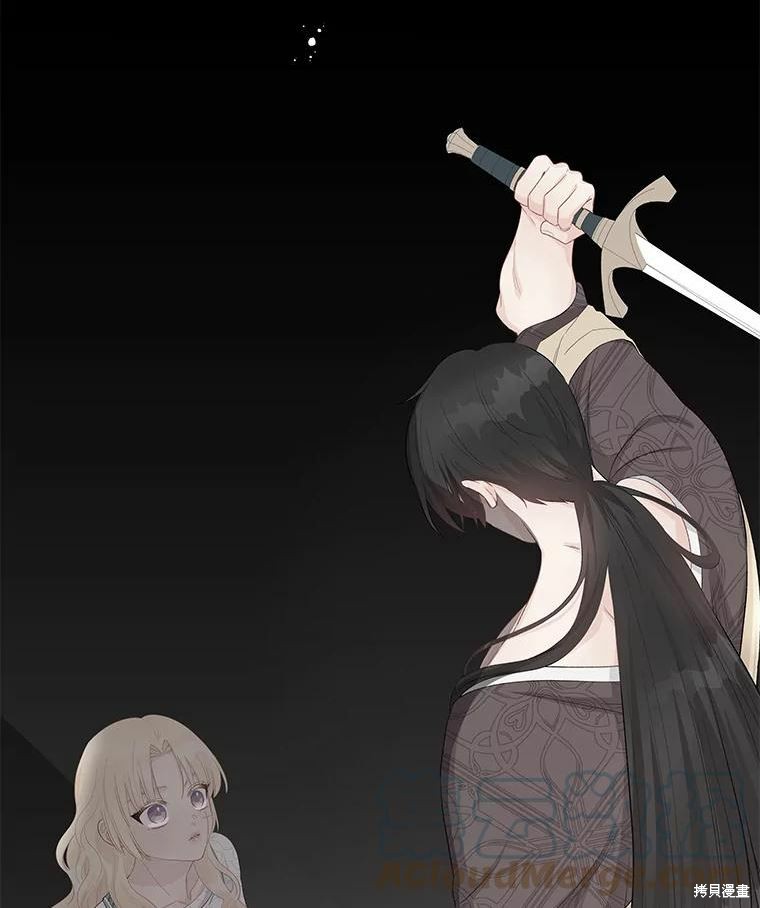 《请不要把情感托付于书中》第36话 第36页