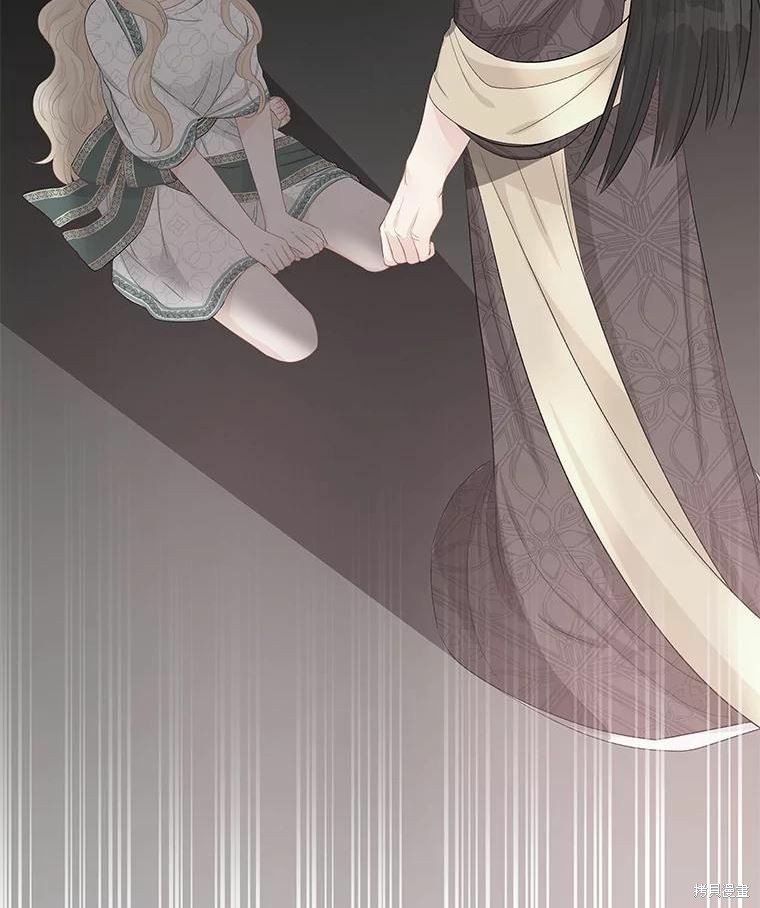 《请不要把情感托付于书中》第36话 第37页