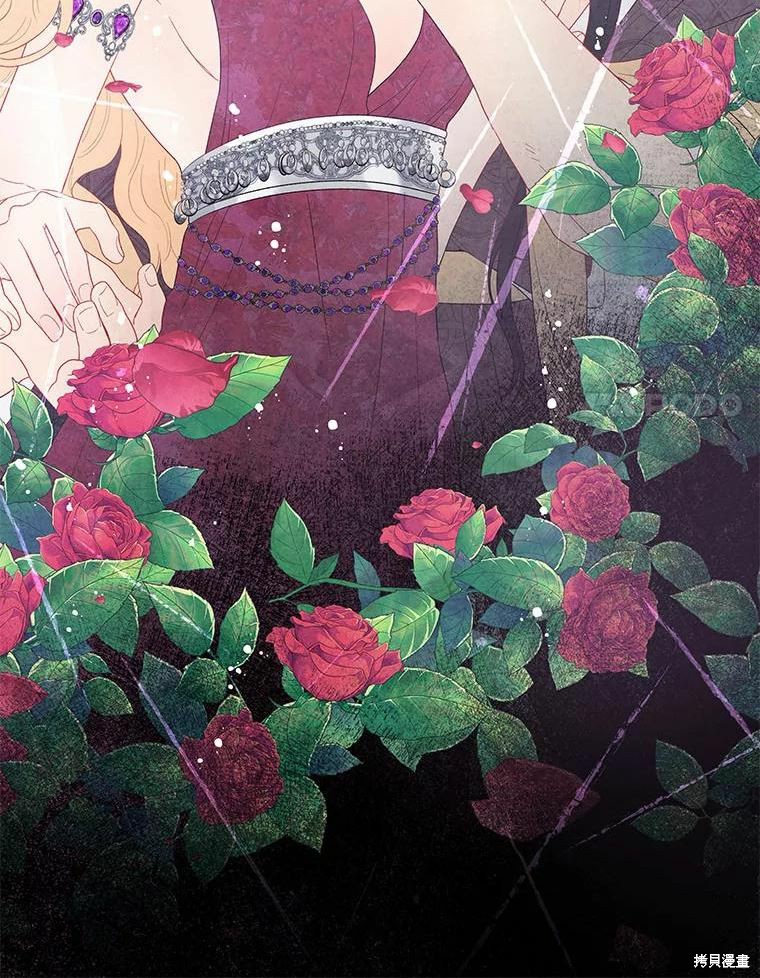 《请不要把情感托付于书中》第40话 第14页