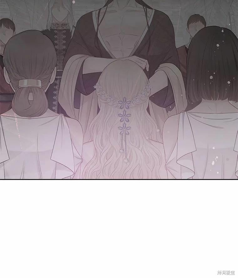 《请不要把情感托付于书中》第40话 第17页