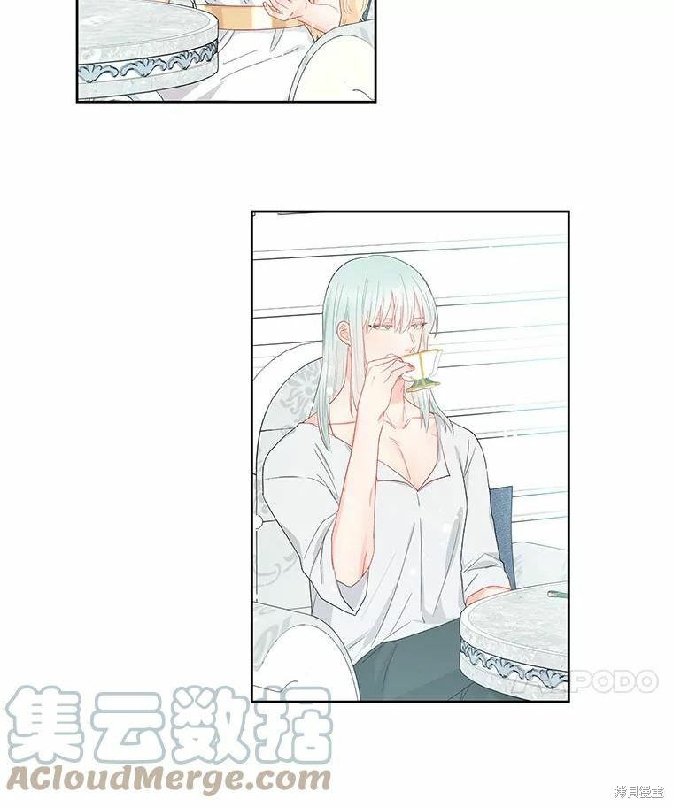 《请不要把情感托付于书中》第40话 第28页