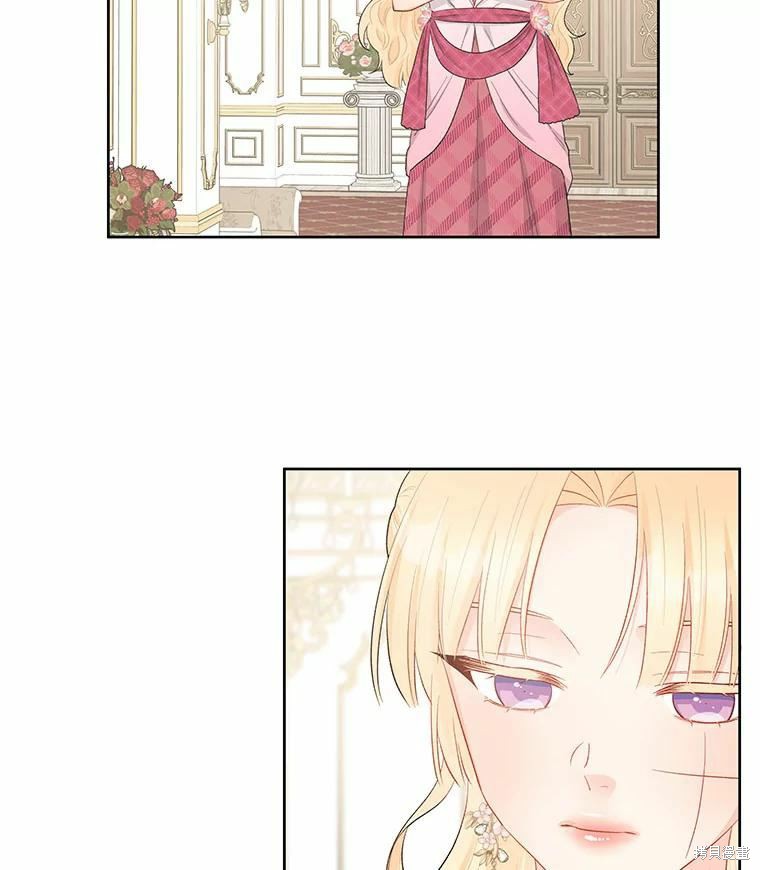 《请不要把情感托付于书中》第38话 第36页
