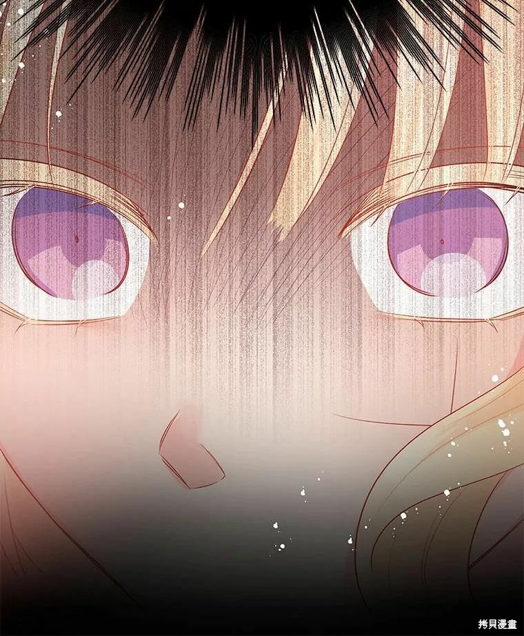《请不要把情感托付于书中》第37话 第27页