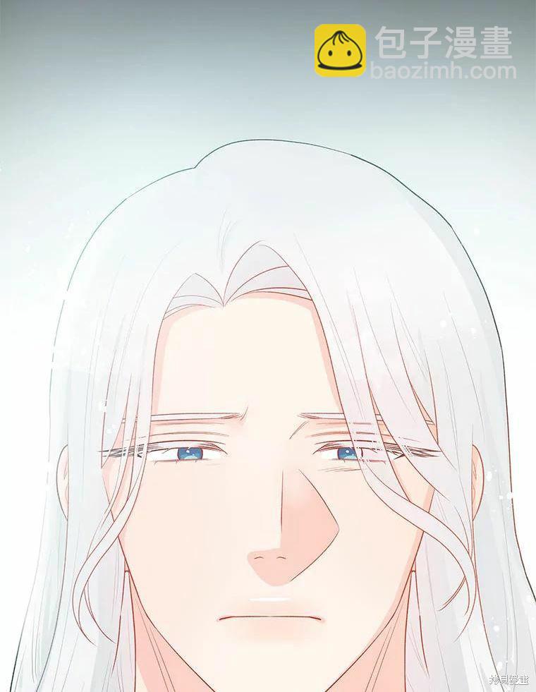 《请不要把情感托付于书中》第37话 第30页