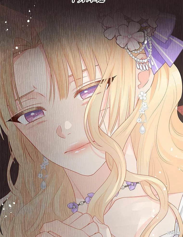 《请不要把情感托付于书中》第37话 第38页