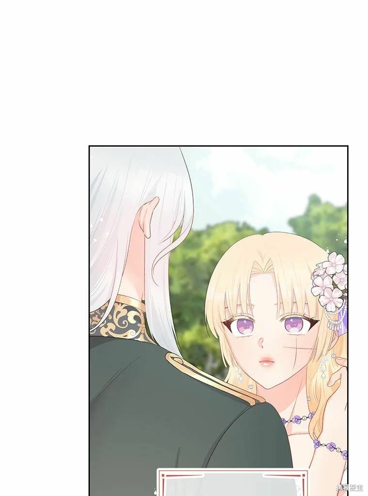 《请不要把情感托付于书中》第37话 第42页
