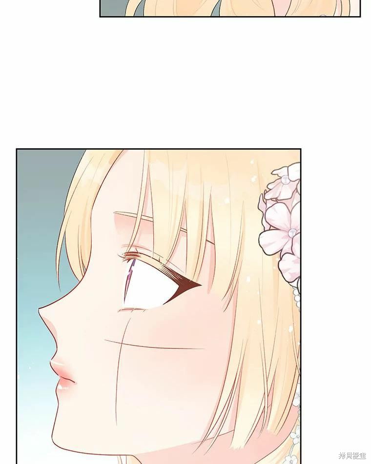 《请不要把情感托付于书中》第37话 第9页