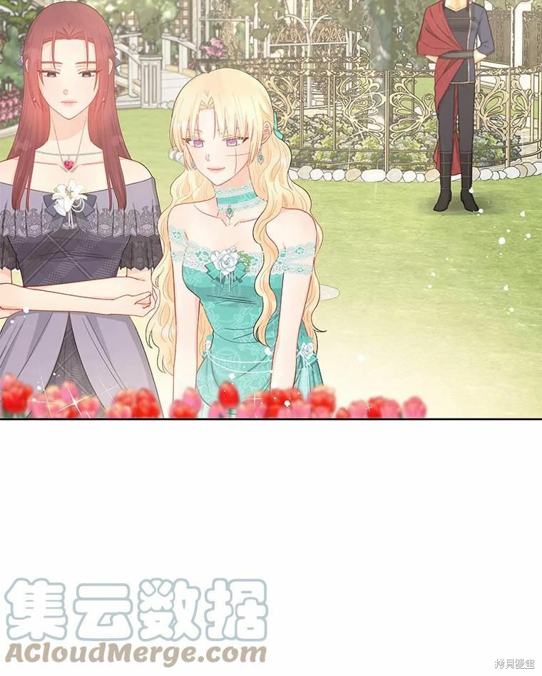 《请不要把情感托付于书中》第41话 第13页