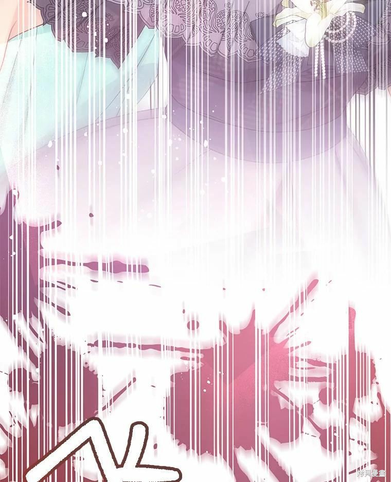 《请不要把情感托付于书中》第41话 第46页