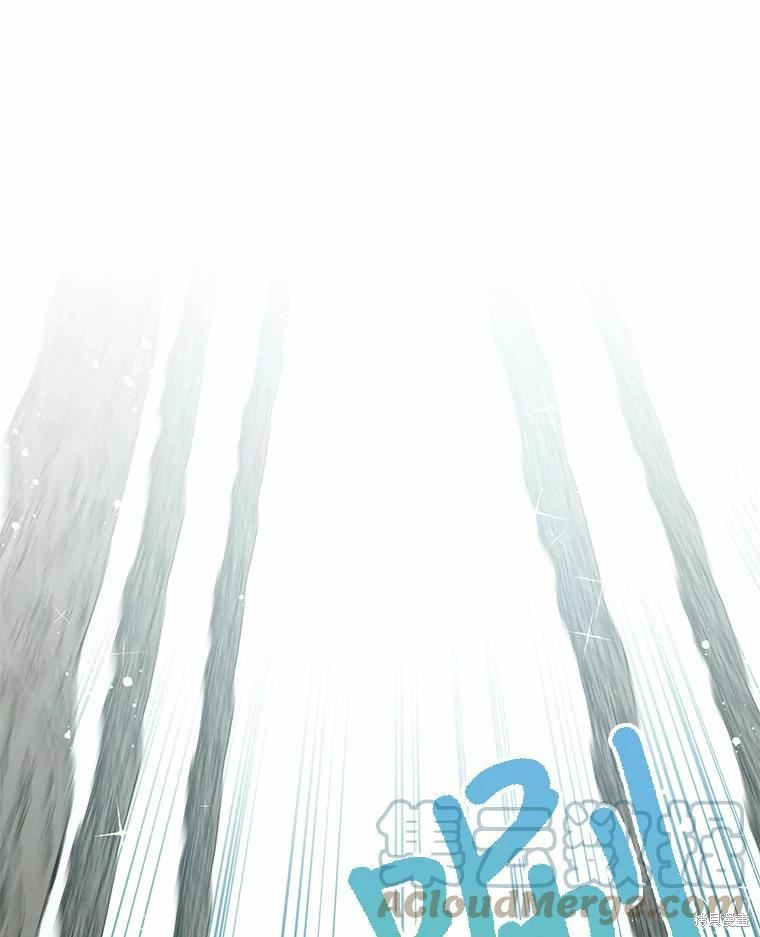 《请不要把情感托付于书中》第41话 第48页