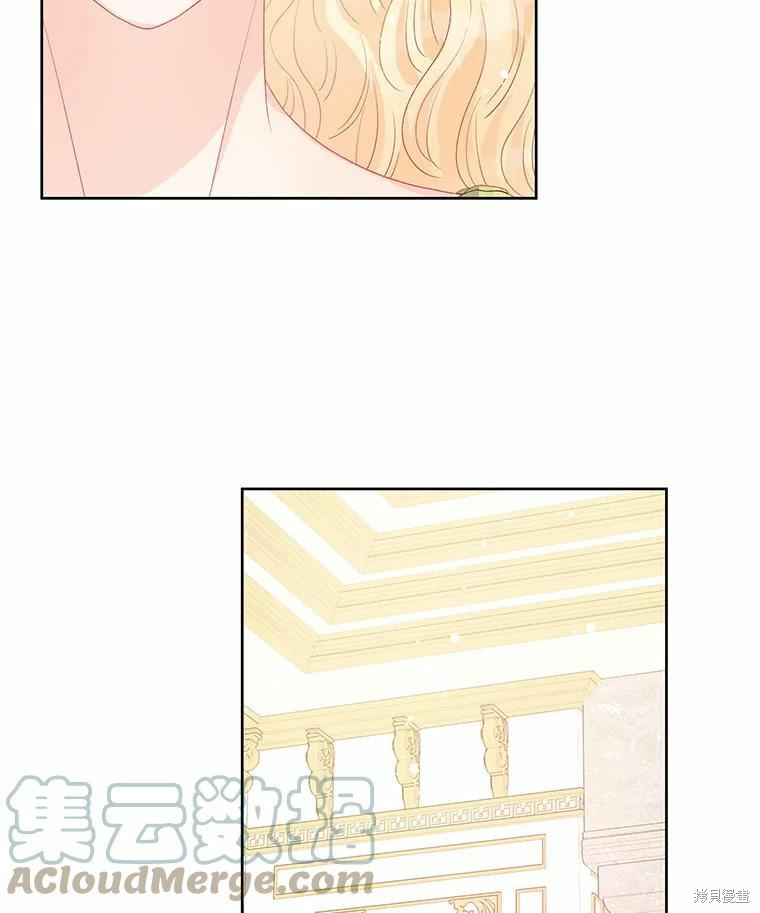 《请不要把情感托付于书中》第44话 第16页