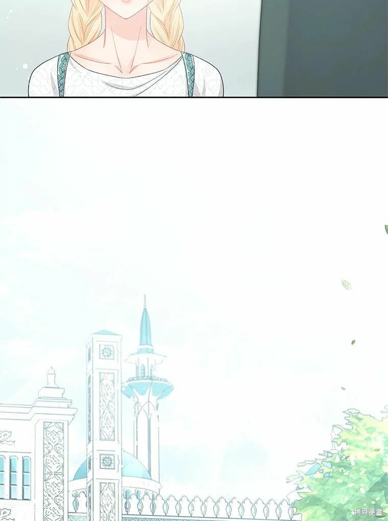 《请不要把情感托付于书中》第46话 第31页
