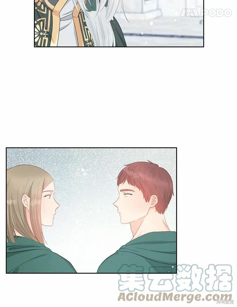 《请不要把情感托付于书中》第48话 第27页