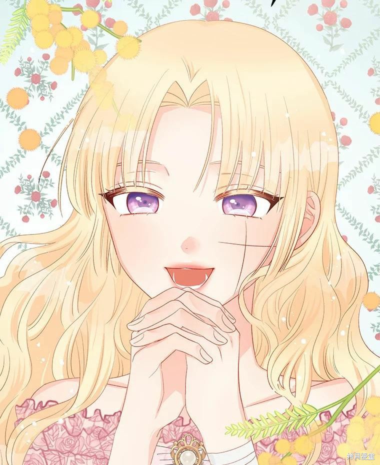 《请不要把情感托付于书中》第45话 第43页