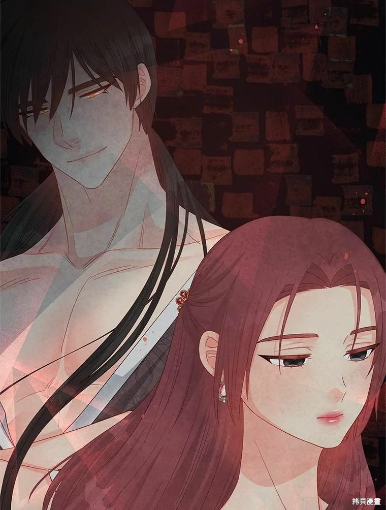 《请不要把情感托付于书中》第45话 第47页