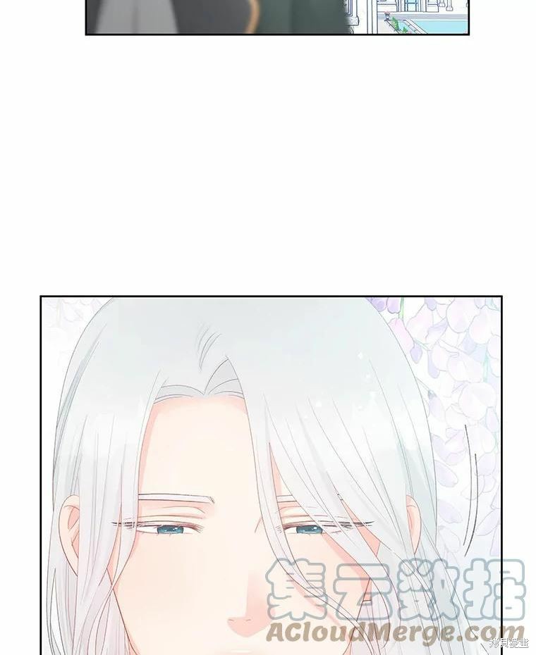《请不要把情感托付于书中》第47话 第10页