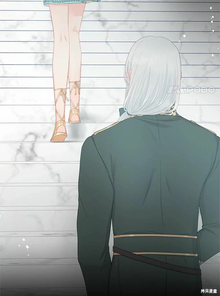 《请不要把情感托付于书中》第47话 第38页
