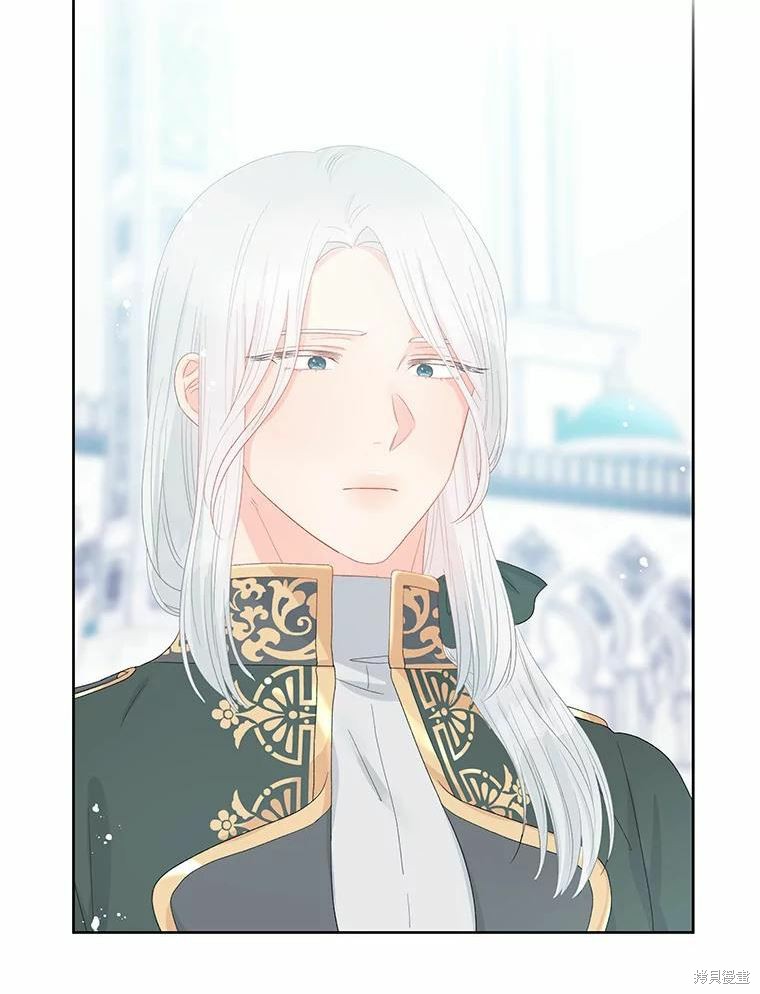 《请不要把情感托付于书中》第47话 第3页