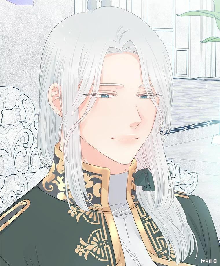 《请不要把情感托付于书中》第47话 第44页