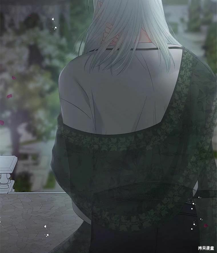 《请不要把情感托付于书中》第51话 第2页