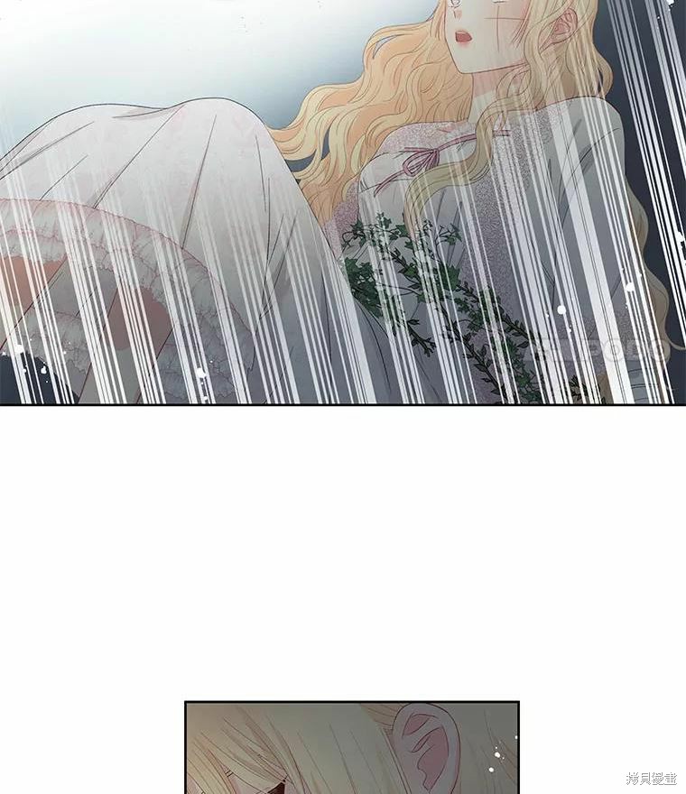 《请不要把情感托付于书中》第51话 第31页