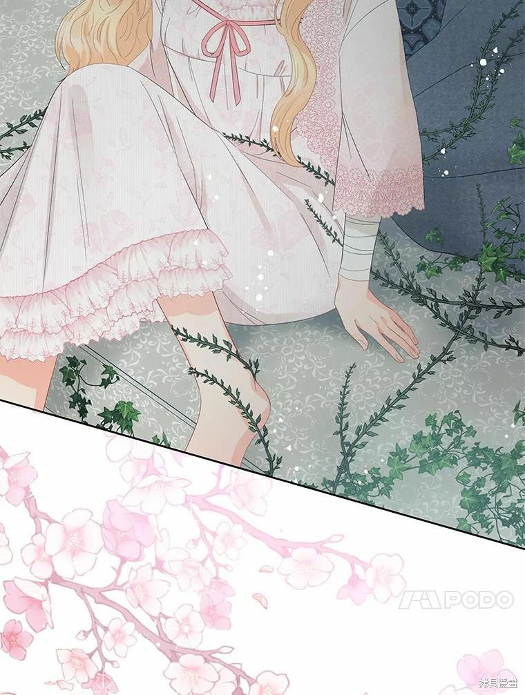 《请不要把情感托付于书中》第51话 第34页