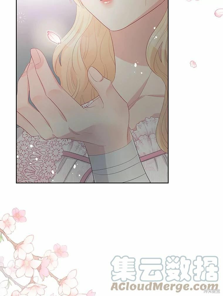 《请不要把情感托付于书中》第51话 第36页