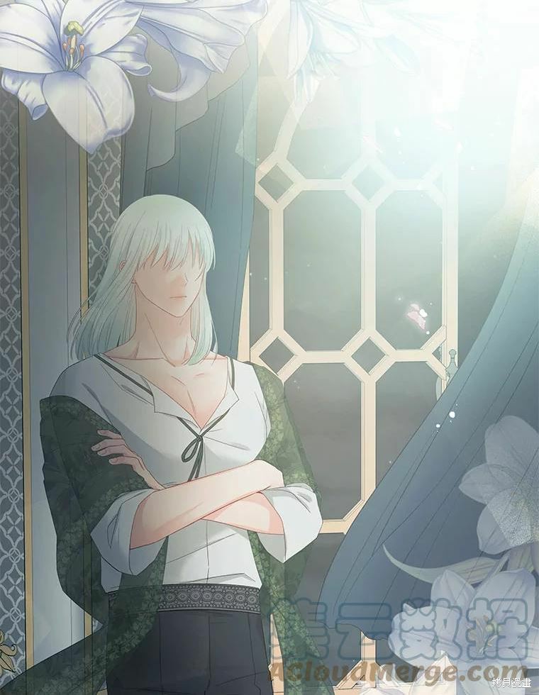 《请不要把情感托付于书中》第51话 第42页