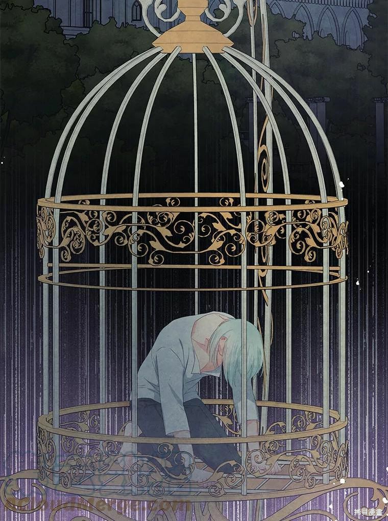 《请不要把情感托付于书中》第51话 第48页