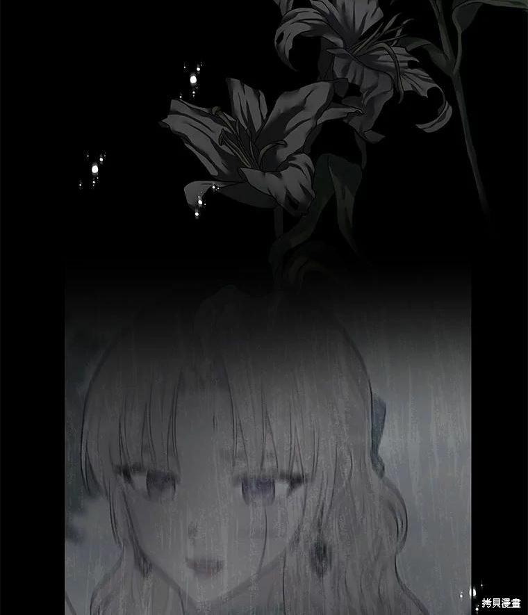 《请不要把情感托付于书中》第51话 第5页