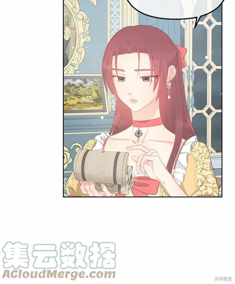 《请不要把情感托付于书中》第50话 第10页