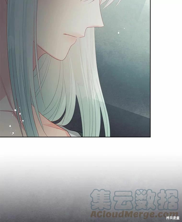 《请不要把情感托付于书中》第52话 第25页