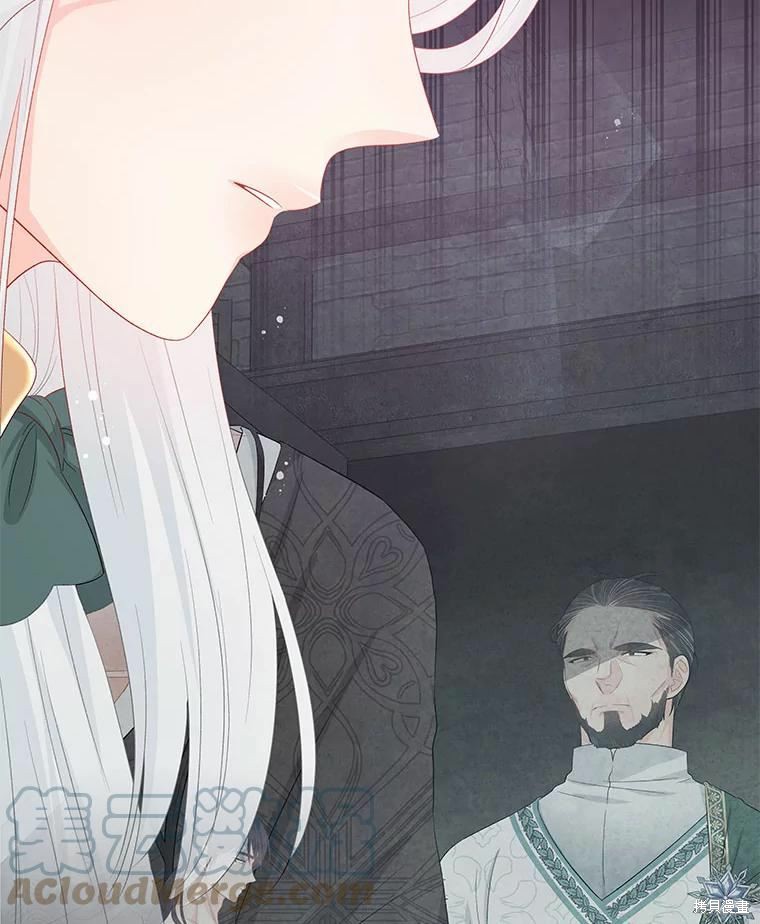 《请不要把情感托付于书中》第49话 第22页