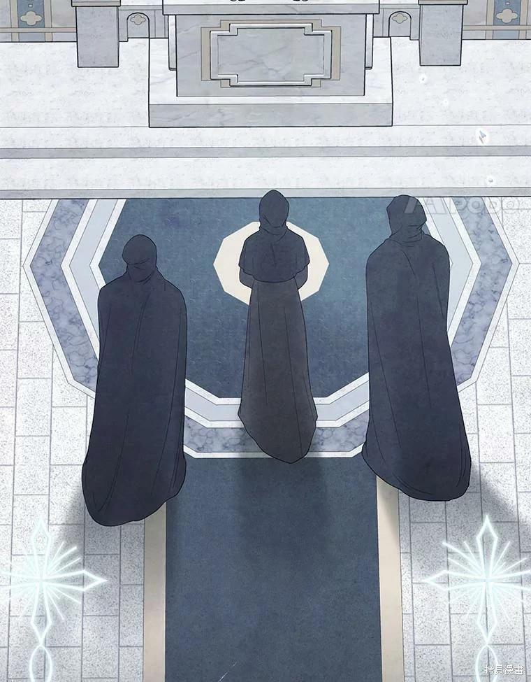 《请不要把情感托付于书中》第53话 第4页